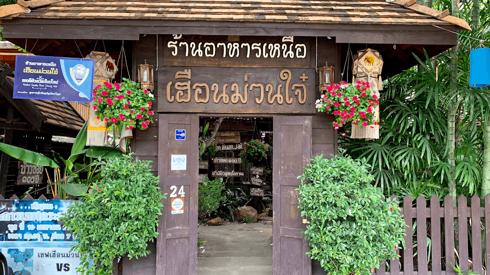 Huen Muan Jai