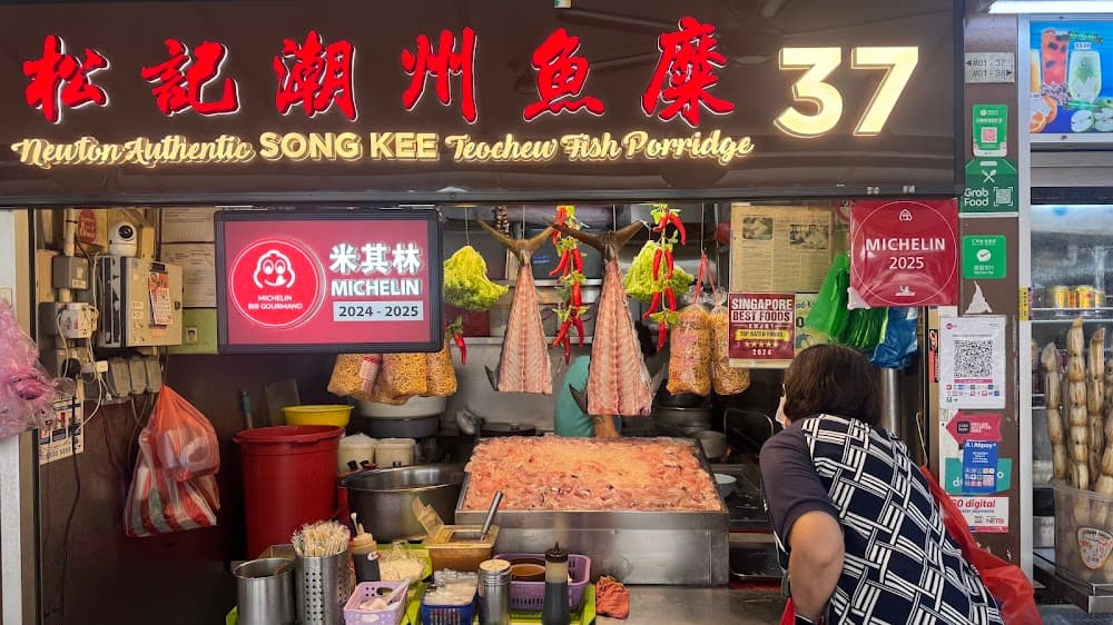 Newton Authentic Song Kee Teochew Fish Porridge