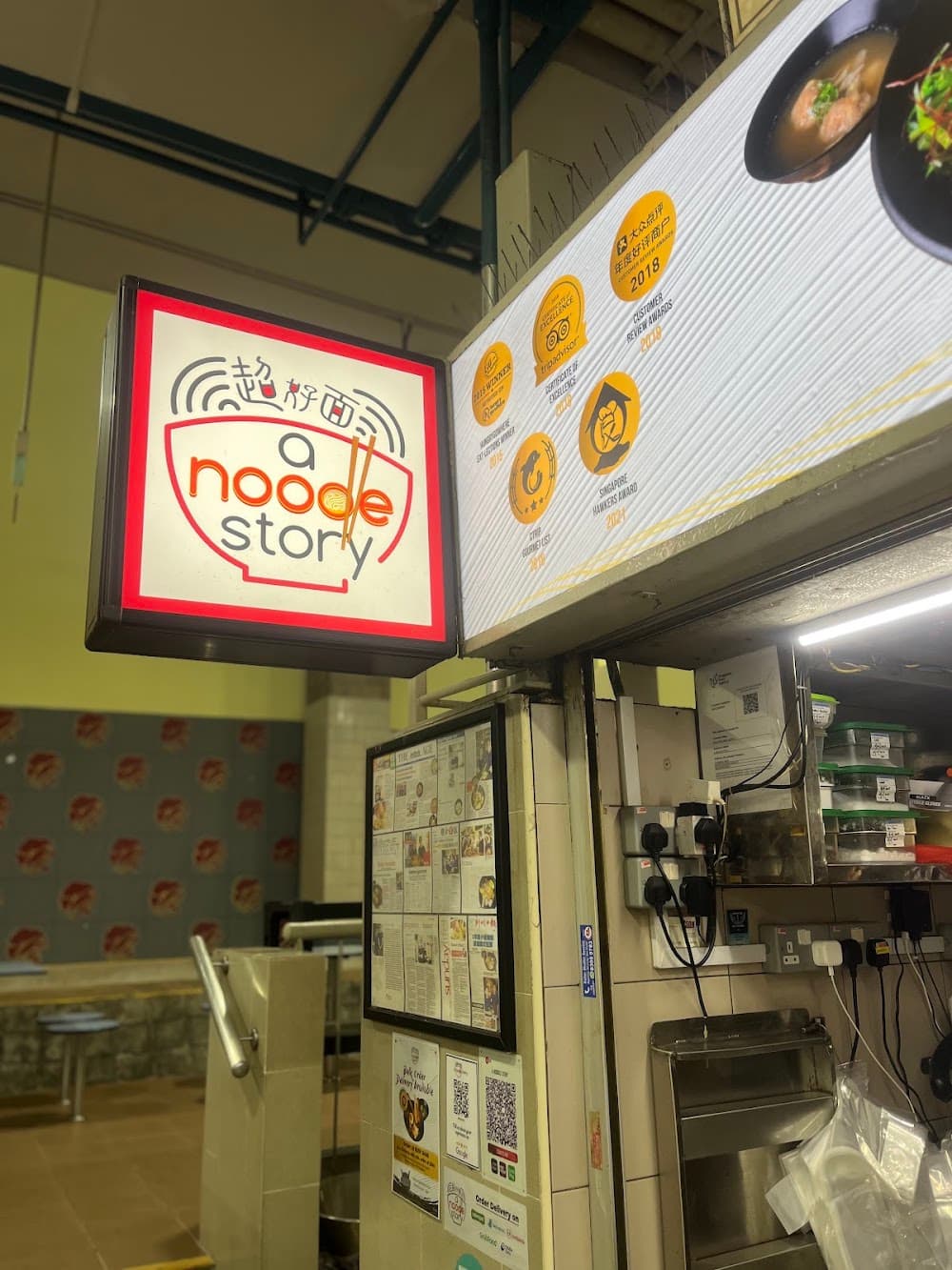 A Noodle Story