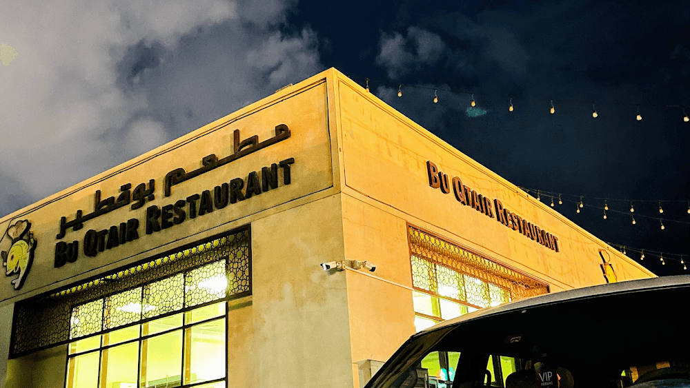 Bu Qtair Restaurant